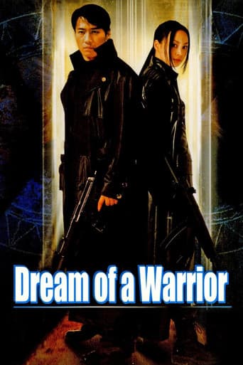 Poster for Dream of a Warrior