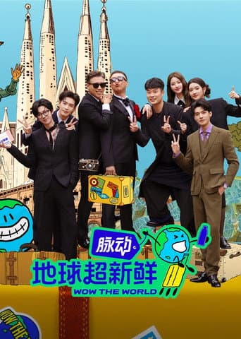 Poster for Specials