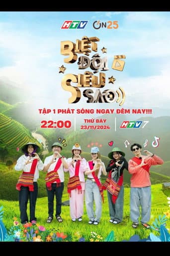 Poster for Biệt Đội Siêu Sao