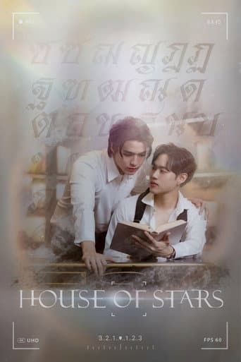 Poster for House of Stars