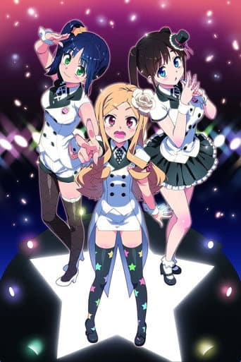 Poster for Idol Sister