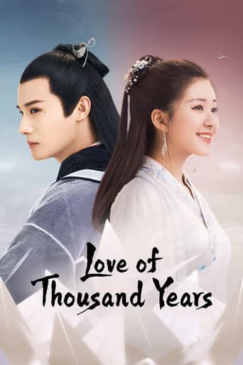 Poster for Love of Thousand Years