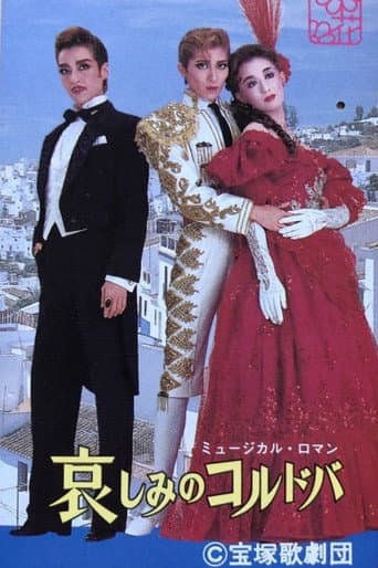 Poster for Sorrowful Córdoba