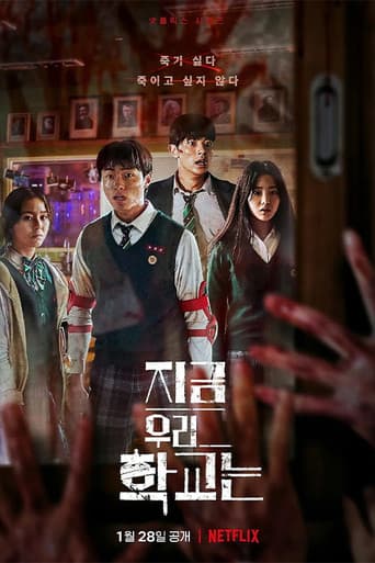 Poster for Season 2