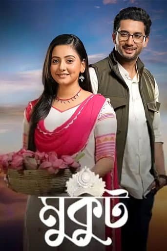 Poster for Mukut