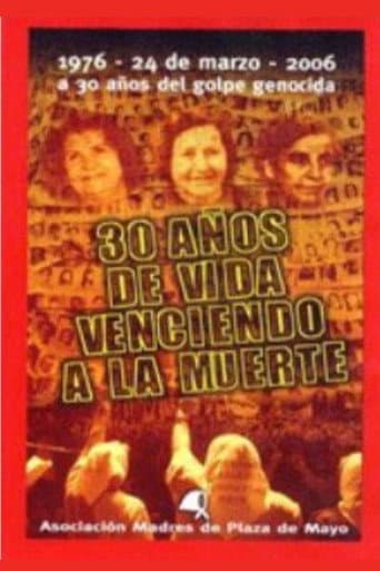 Poster for 30 años de vida venciendo a la muerte