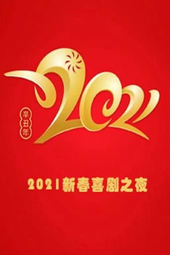Poster for Season 5