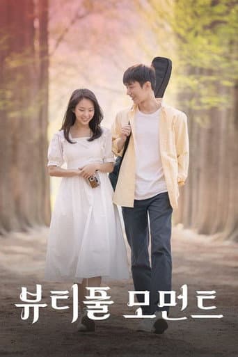 Poster for 뷰티풀 모먼트