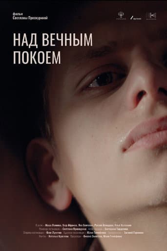 Poster for Above Eternal Rest