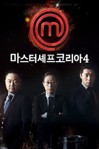 Poster for Season 4