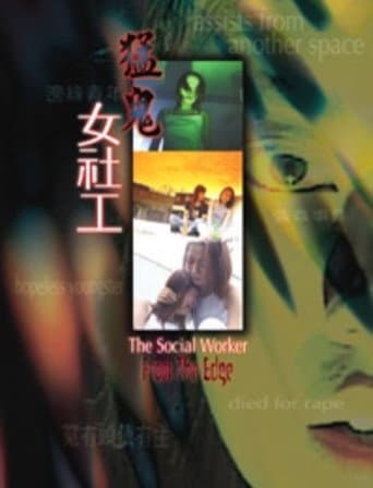 Poster for The Social Worker From the Edge