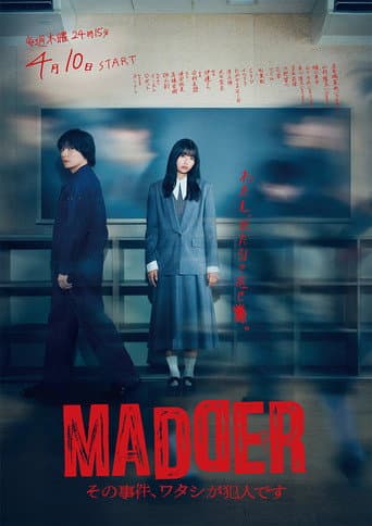 Poster for Season 1