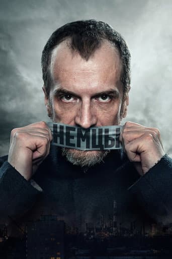 Poster for Season 1