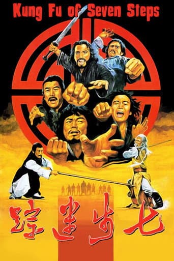 Poster for Seven Steps of Kung Fu