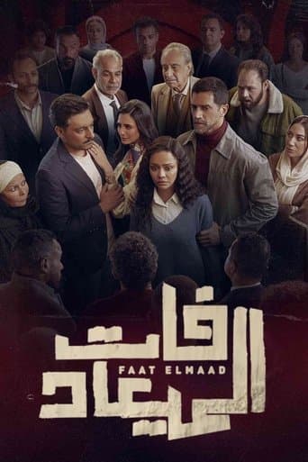 Poster for The time has passed