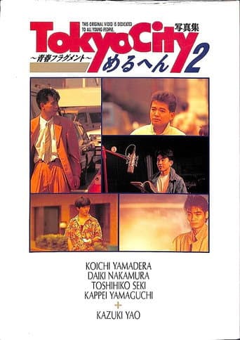 Poster for TOKYO CITY Melhen 2