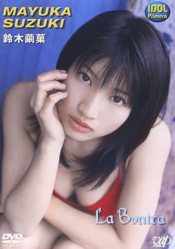 Poster for IDOL PRIMERA 鈴木繭果 La Bonita