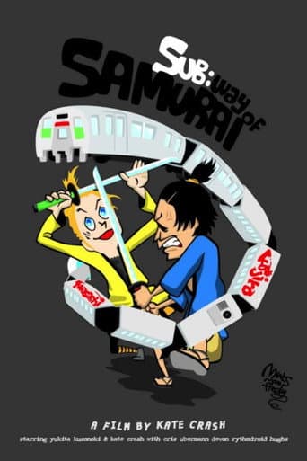 Poster for Sub: Way of Samurai