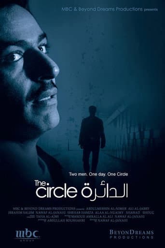 Poster for The Circle