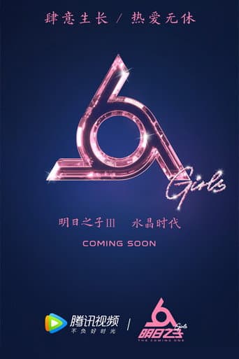 Poster for Season 3