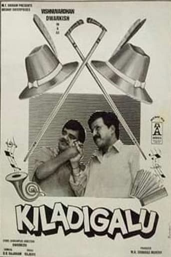 Poster for Kiladigalu
