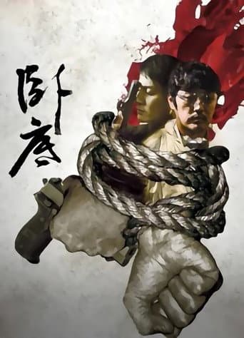 Poster for Season 1