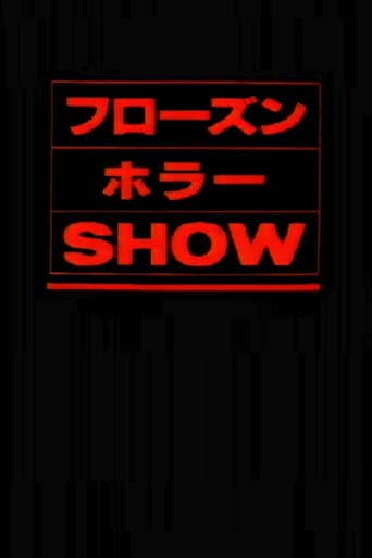 Poster for The Frozen Horror Show