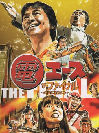 Poster for Den Ace: The Final