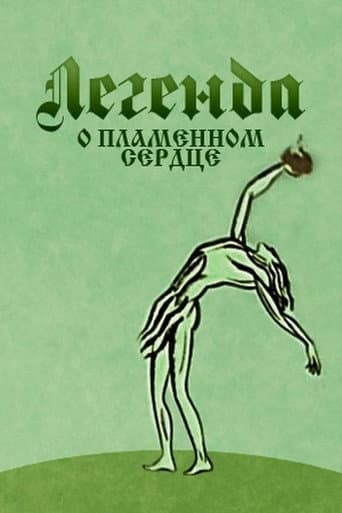 Poster for The Legend of the Flaming Heart