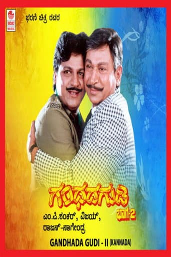 Poster for Gandhada Gudi Part 2