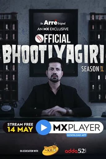 Poster for Season 1