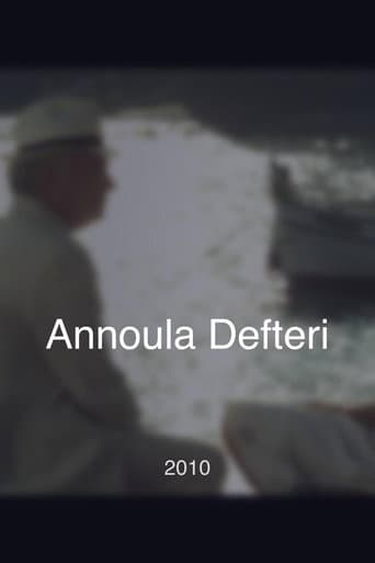 Poster for Annoula Defteri
