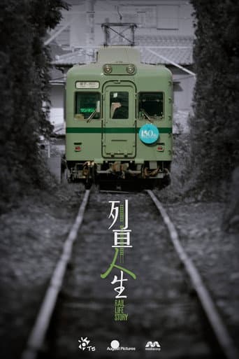 Poster for Rail Life Story