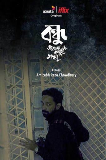 Poster for Bondhu Othoba Bonduker Golpo