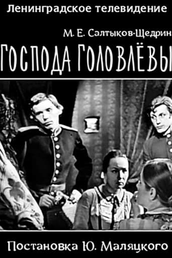 Poster for The Golovlevs