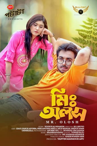 Poster for মিঃ অলস