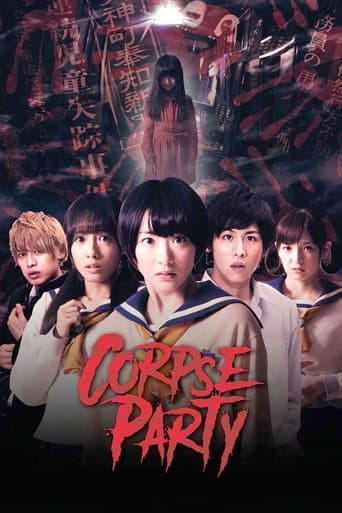 Poster for Corpse Party