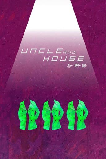 Poster for Uncle and House
