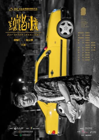 Poster for Day After (Realism)