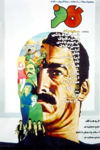Poster for Kaafar