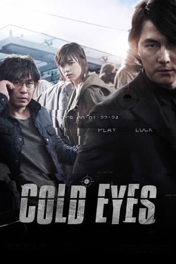 Poster for Cold Eyes