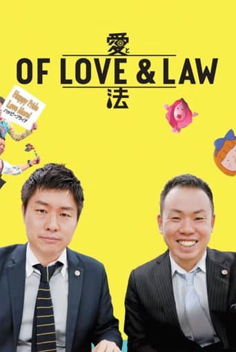 Poster for Of Love & Law