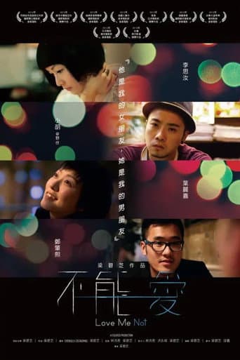 Poster for Love Me Not