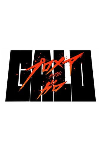 Poster for Promare / Side: Galo