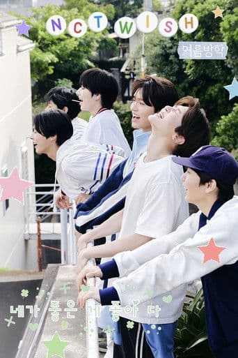 Poster for NCT WISH