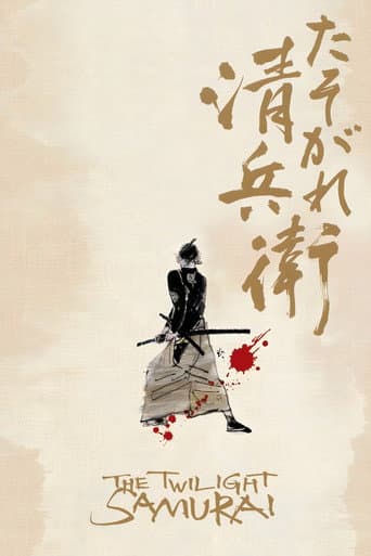 Poster for The Twilight Samurai