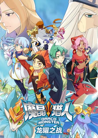 Poster for Season 3