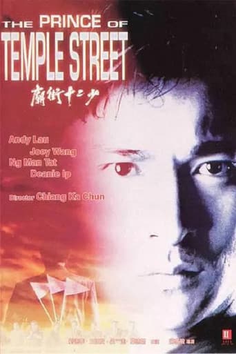 Poster for The Prince of Temple Street