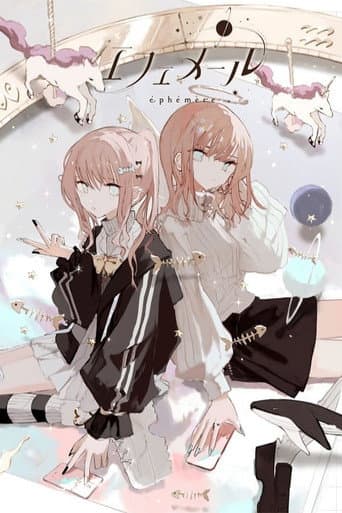 Poster for Ephemere