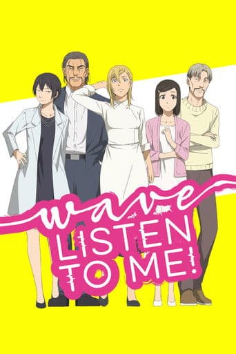Poster for Wave, Listen to Me!